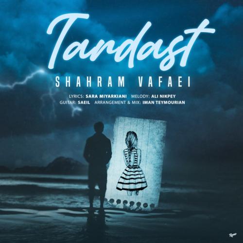 دانلود آهنگ تردست دانلود آهنگ تردست